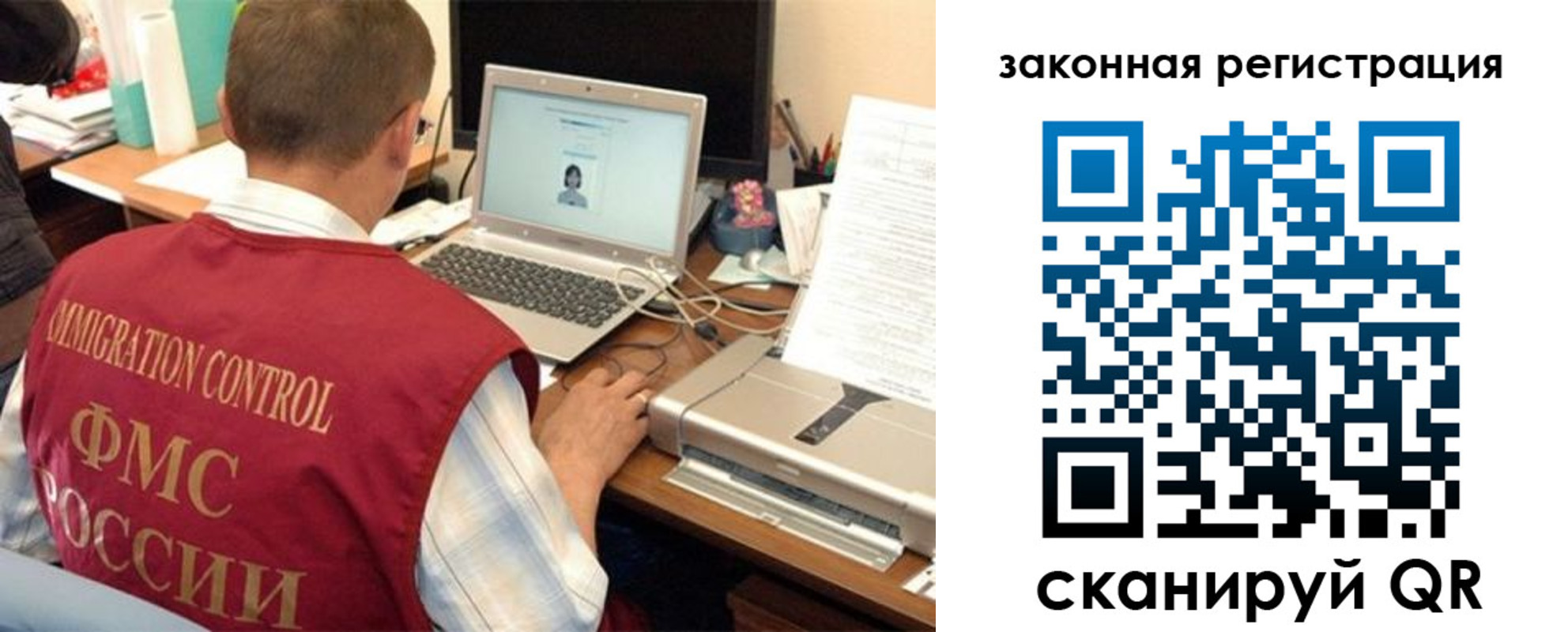 прописка ребенка в Узловой