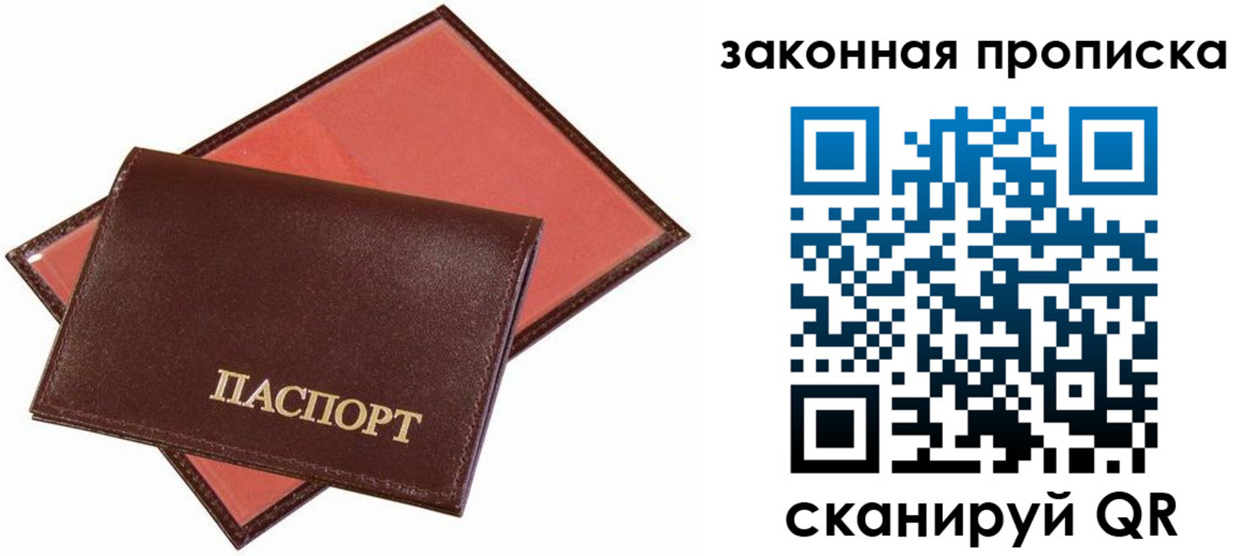 регистрация для дет. сада в Узловой