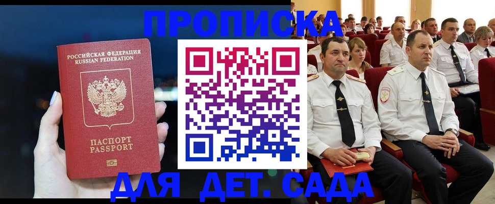 где прописаться в Узловой